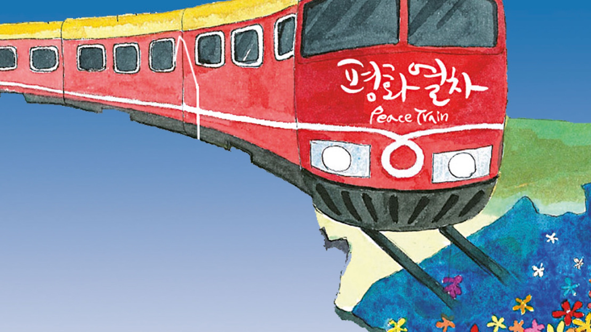PEACE TRAIN