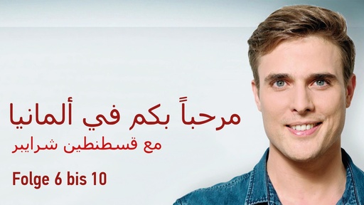 [AR02403-001] Marhaba II – Ankommen in Deutschland